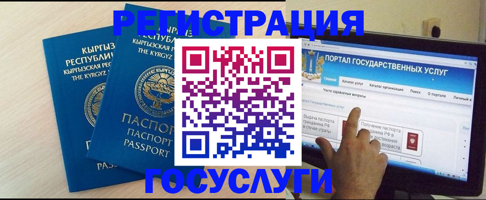 пропишу в квартире в Электростали