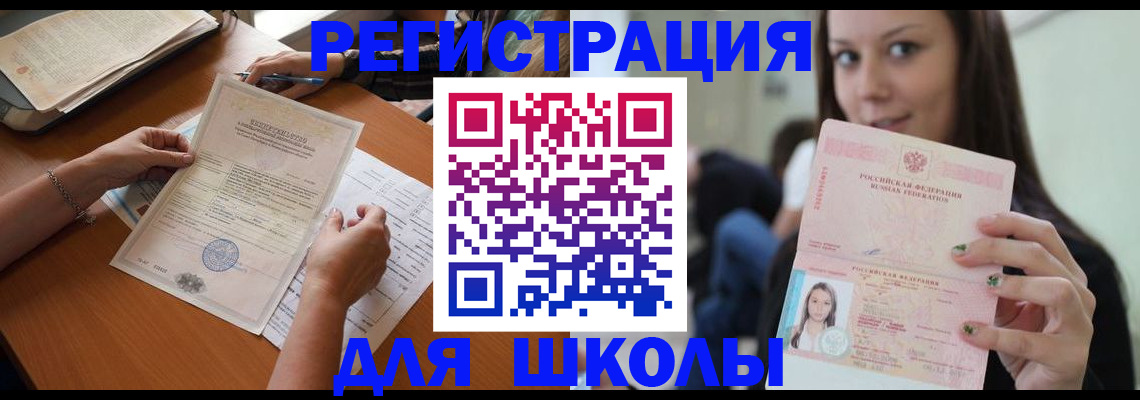 пропишу в квартире в Электростали